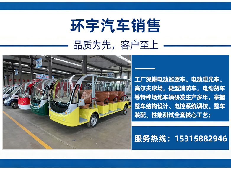 环宇烟台线上分站